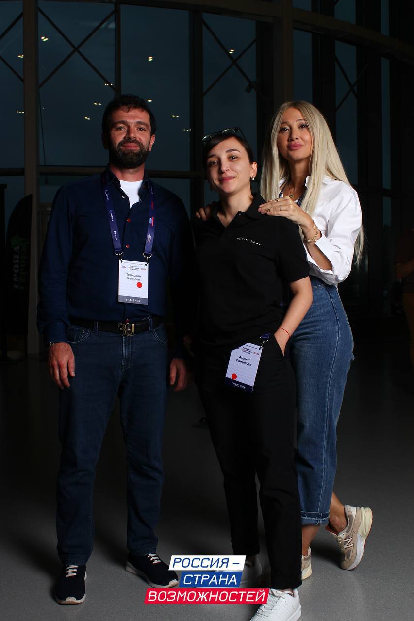 Команда Минимущества Дагестана на Всероссийском форуме «Россия – время команд»